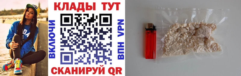 Наркошоп купить МАРИХУАНА  КОКАИН  СК  Меф мяу мяу  ГАШ  Болгар