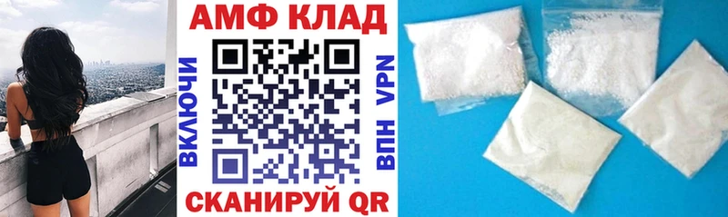 АМФЕТАМИН 97%  Купить где  Болгар 