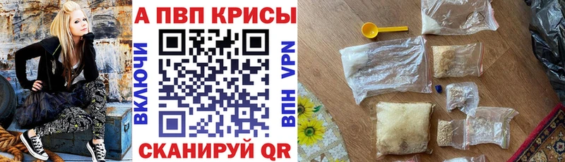 Alpha-PVP СК  Купить  Болгар 