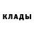 КЕТАМИН VHQ D Daniyal