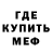 MDMA кристаллы Toby McGroby