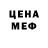 MDMA кристаллы Nik O.