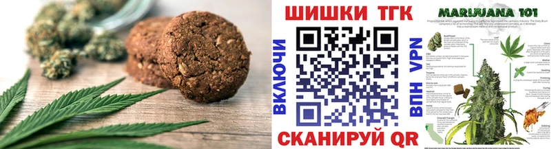 Canna-Cookies марихуана  Купить где  Болгар 