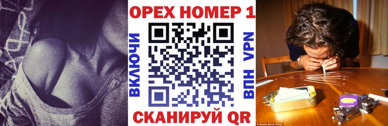 Купить закладки  Болгар  Cocaine Боливия 