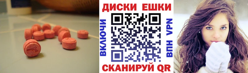 Ecstasy DUBAI  Купить где  Болгар 