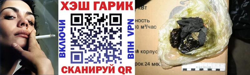 Купить где  Болгар  ГАШ Cannabis 