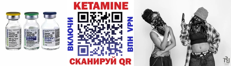 Купить  Болгар  КЕТАМИН ketamine 
