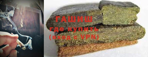 бутират Киреевск
