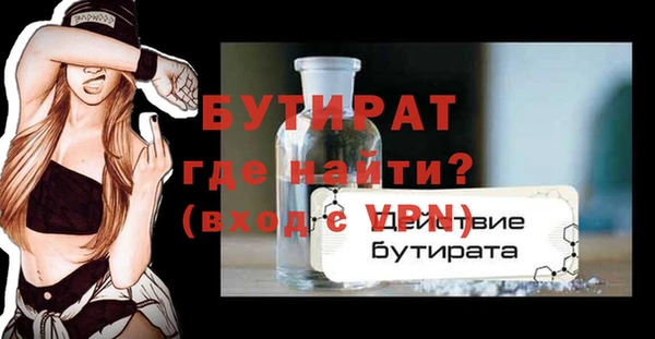 таблы Козловка