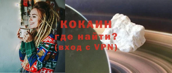 прущая мука Кинешма