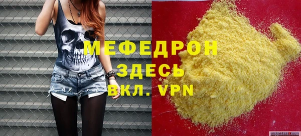 бутират Киреевск