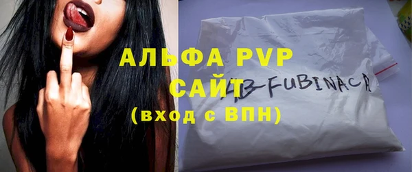 бутират Киреевск