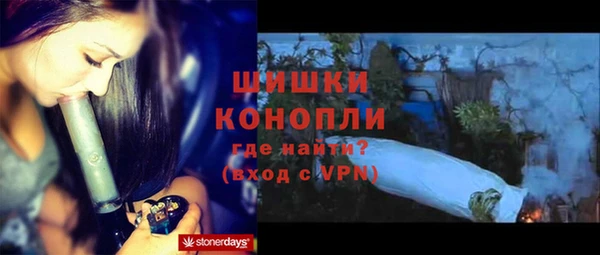 бутират Киреевск