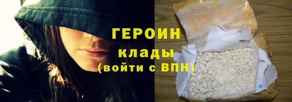 прущая мука Кинешма