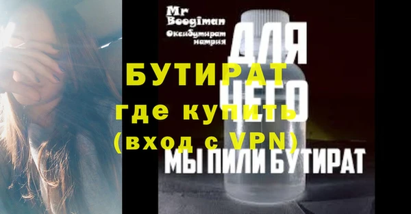 прущая мука Кинешма