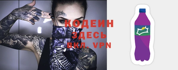 бутират Киреевск