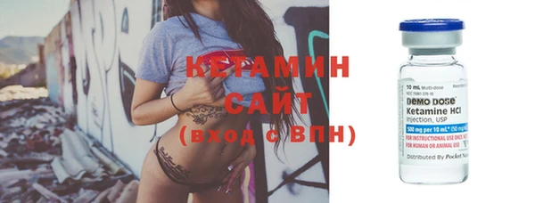 бутират Киреевск