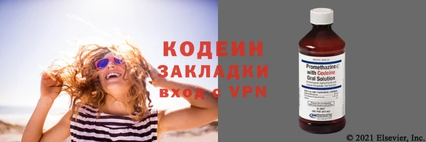 бутират Киреевск