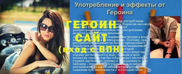 прущая мука Кинешма