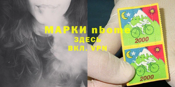 бутират Киреевск
