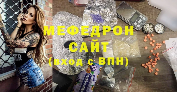 прущая мука Кинешма