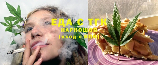 прущая мука Кинешма