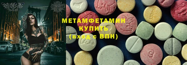 бутират Киреевск
