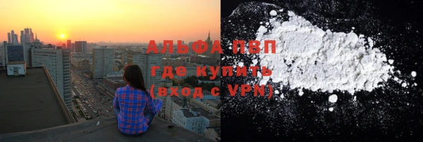 таблы Козловка