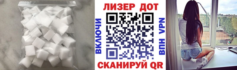 Купить  Болгар  LSD-25 экстази кислота 