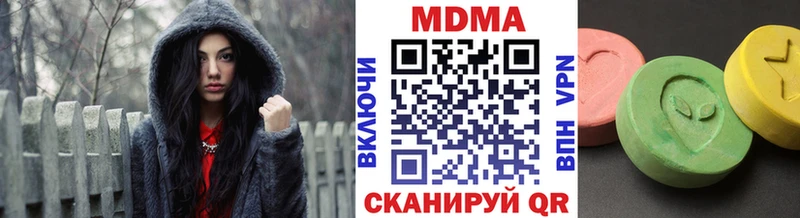 Купить закладки  Болгар  MDMA crystal 