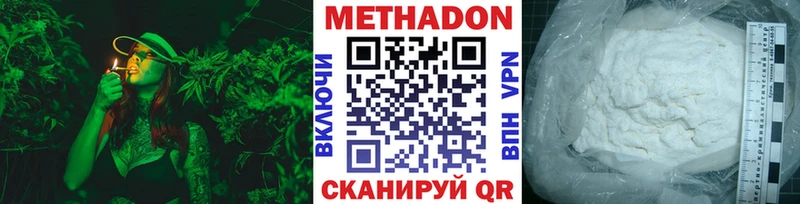 Купить где  Болгар  МЕТАДОН белоснежный 
