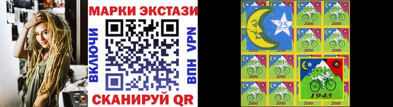 Марки 25I-NBOMe 1,8мг  Купить где  Болгар 